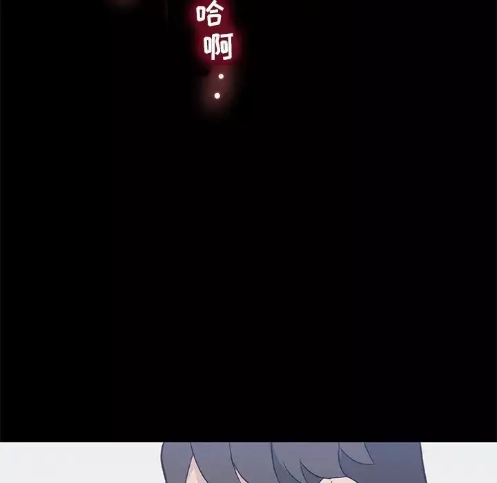 戀你如初戀第23話