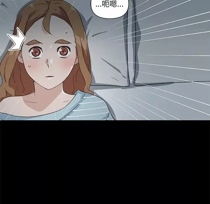 戀你如初戀第23話
