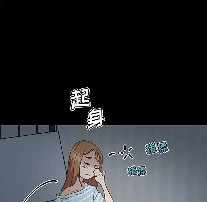 恋你如初恋-第23话 - 图片 118