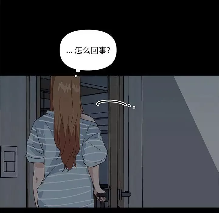 戀你如初戀第23話