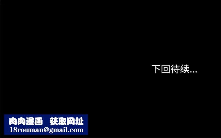 恋你如初恋第23话