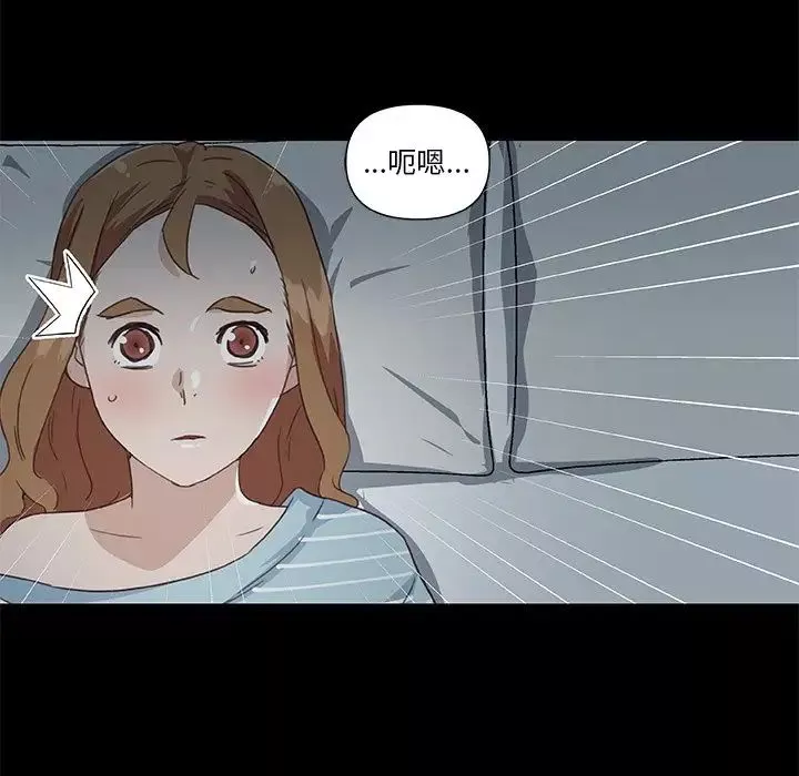 恋你如初恋-第24话 - 图片 5