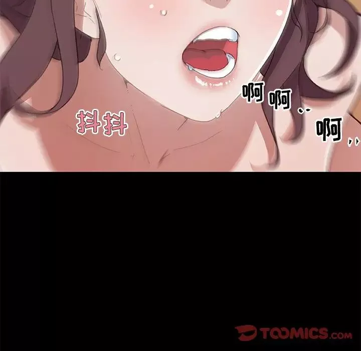 戀你如初戀第24話