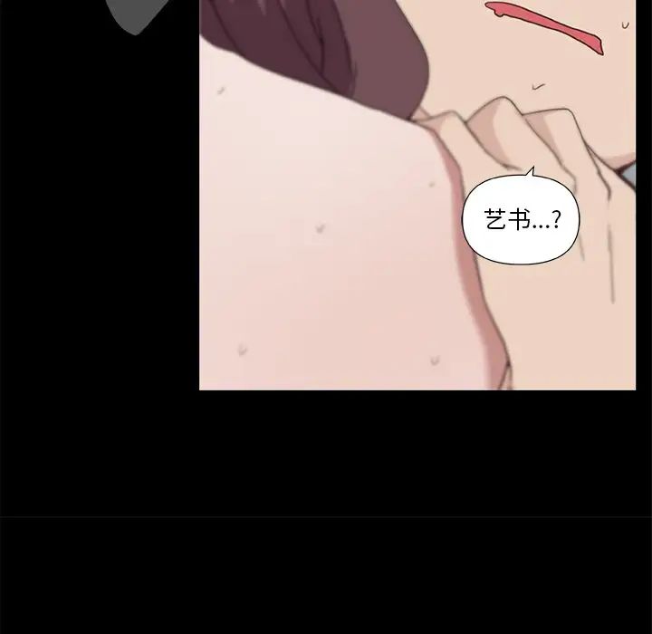 戀你如初戀第24話