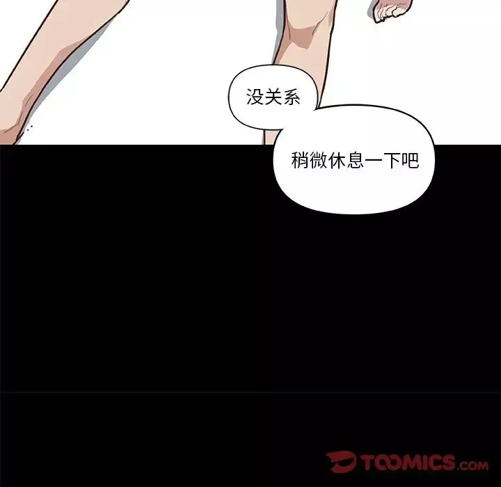 戀你如初戀第24話