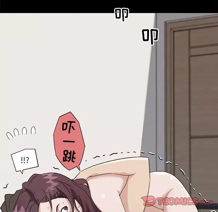 戀你如初戀第24話