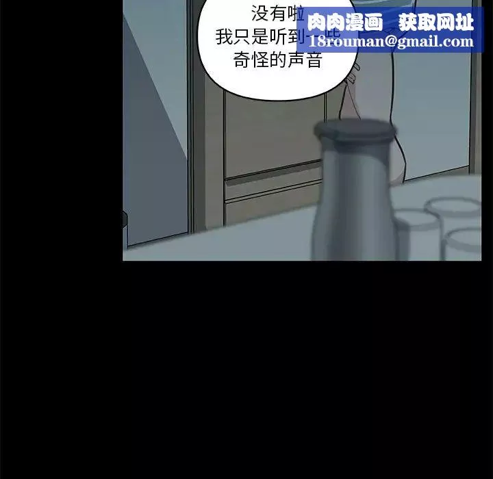 戀你如初戀第24話
