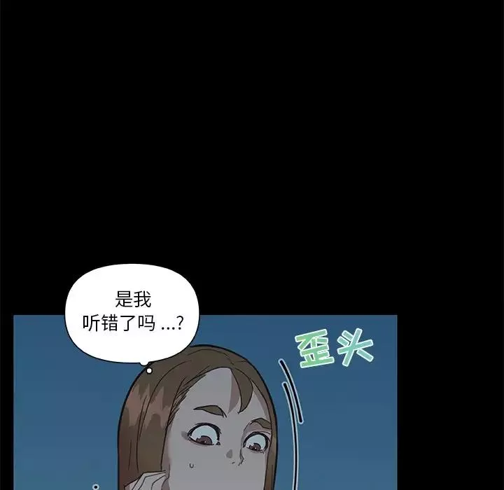 恋你如初恋-第24话 - 图片 71