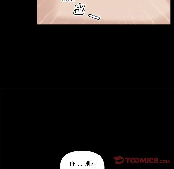 戀你如初戀第24話