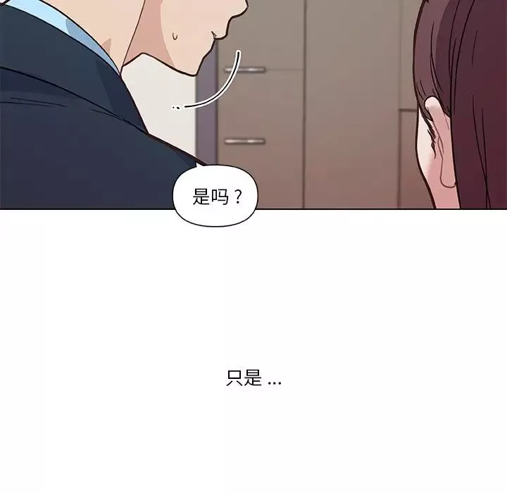 恋你如初恋-第24话 - 图片 97