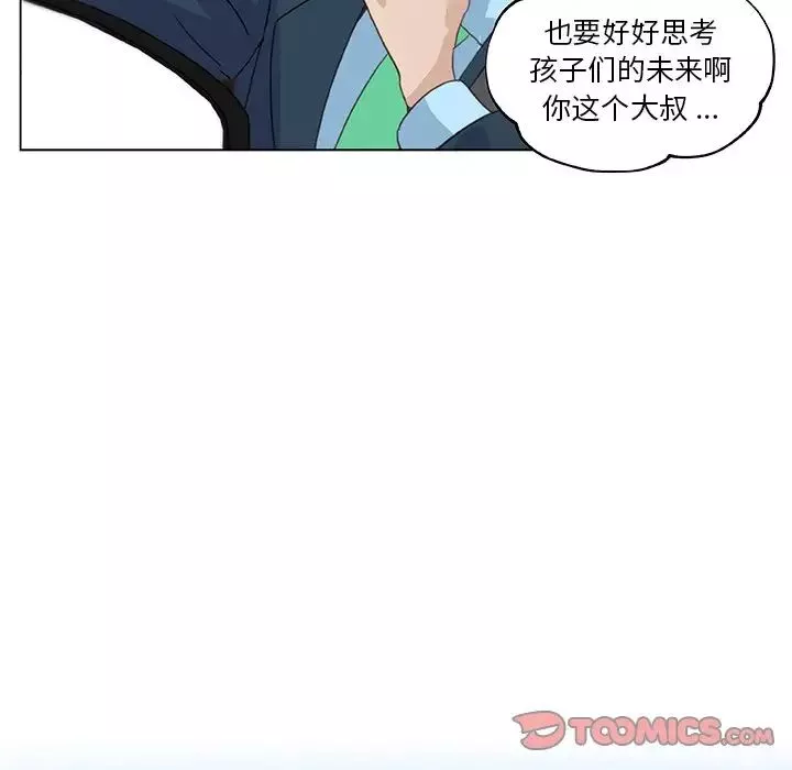 恋你如初恋-第24话 - 图片 117