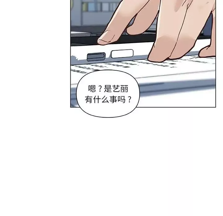 恋你如初恋-第24话 - 图片 125