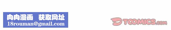 恋你如初恋第24话