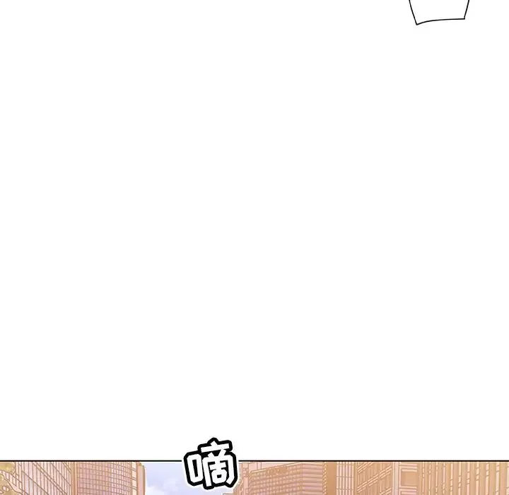 戀你如初戀第25話