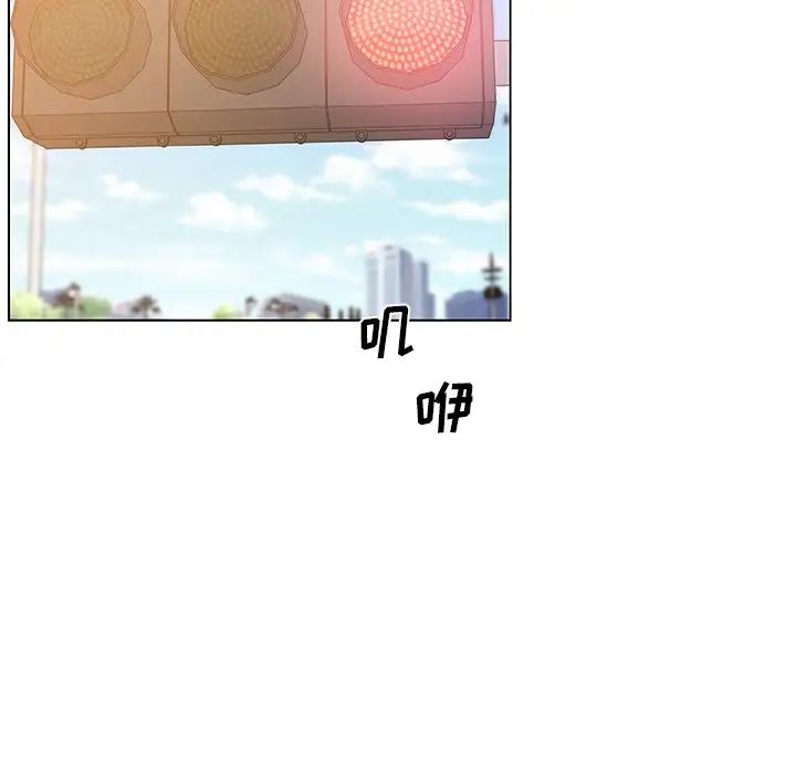 戀你如初戀第25話