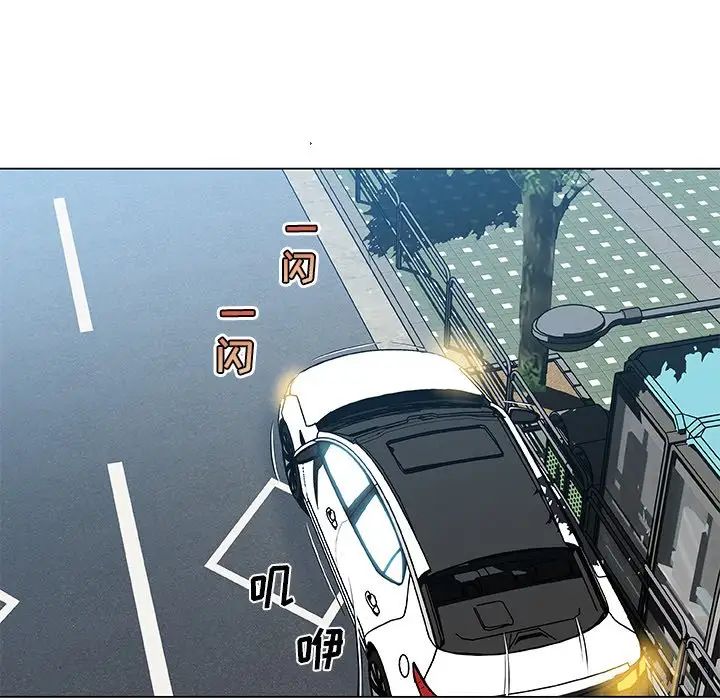 戀你如初戀第25話