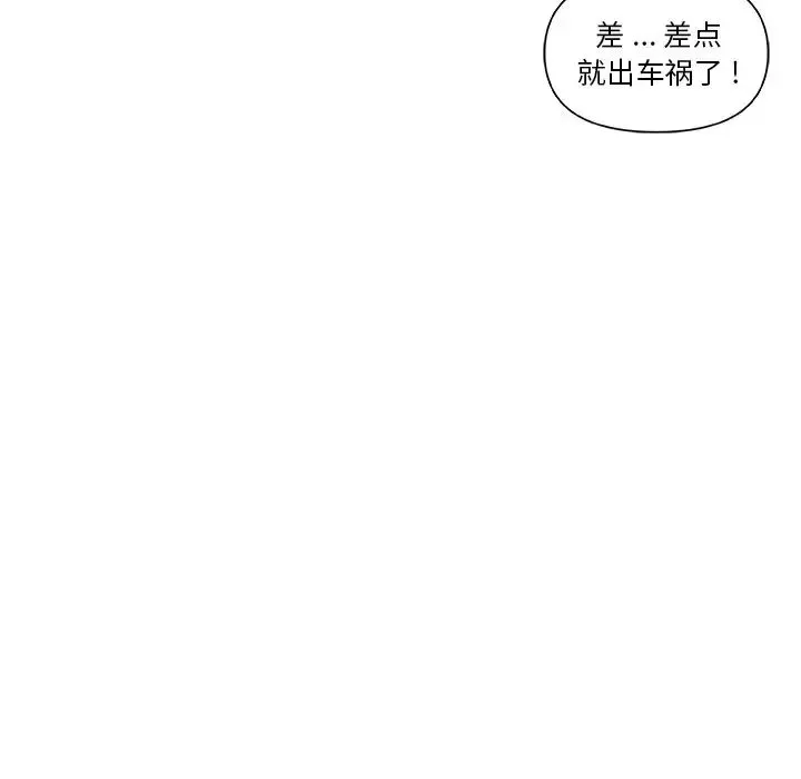 恋你如初恋-第25话 - 图片 37