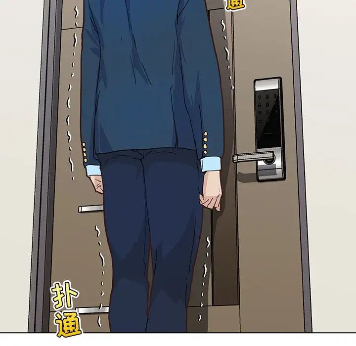 戀你如初戀第25話