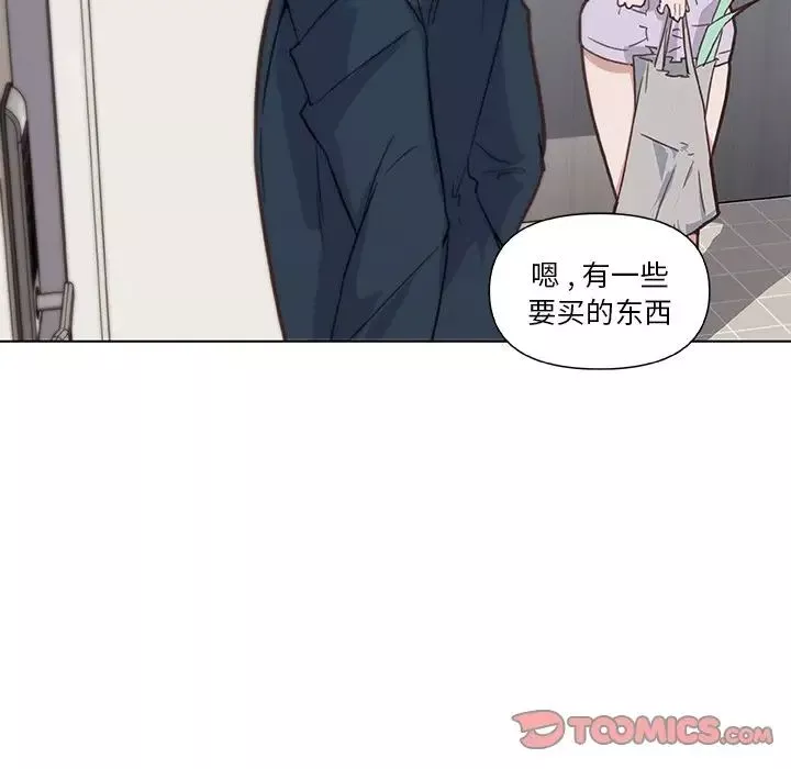 戀你如初戀第25話