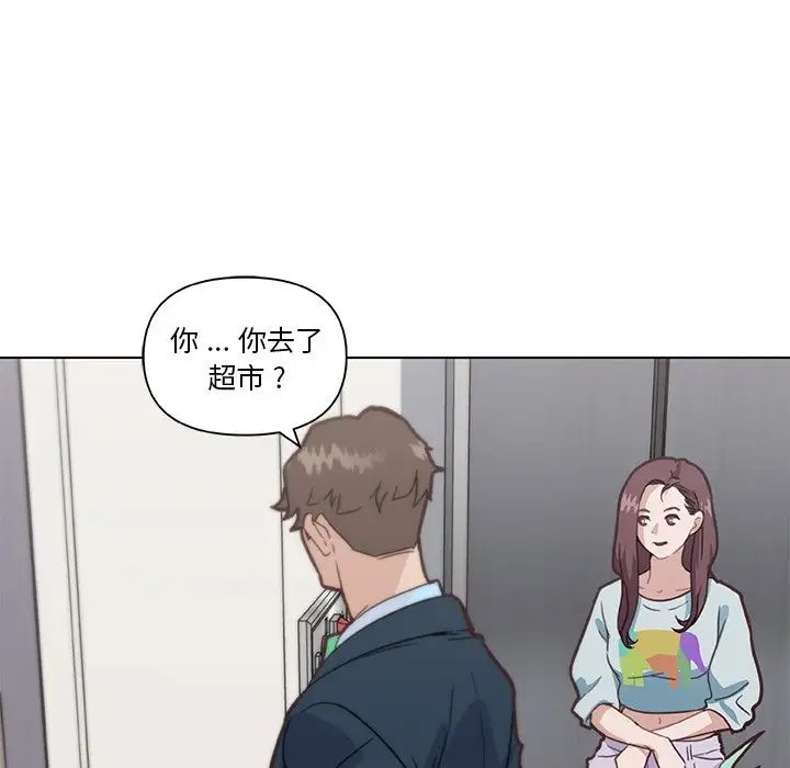 戀你如初戀第25話