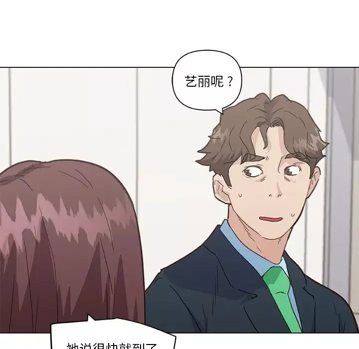 戀你如初戀第25話