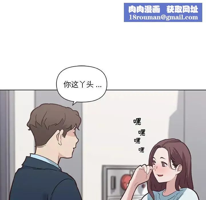 戀你如初戀第25話
