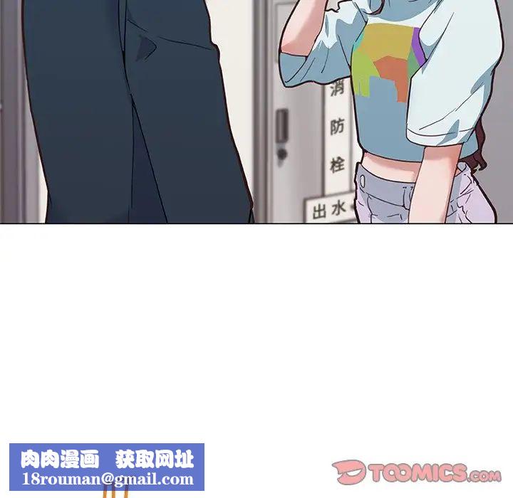 恋你如初恋第25话