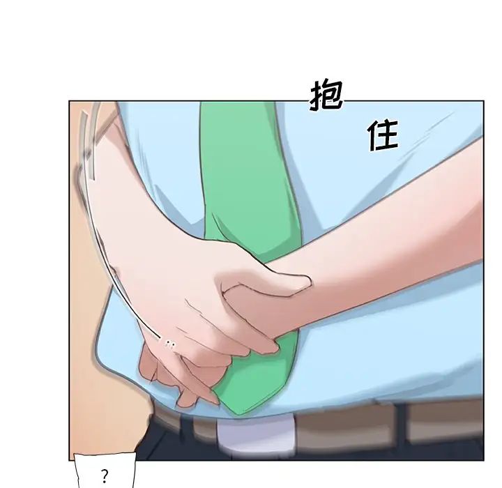 戀你如初戀第25話