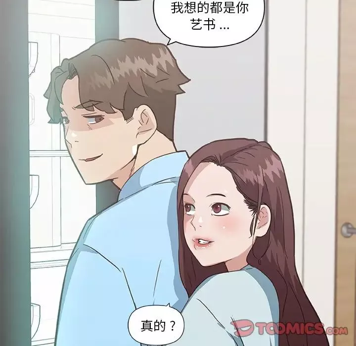 恋你如初恋-第25话 - 图片 90