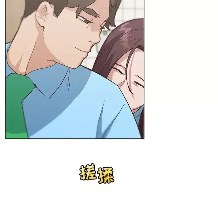 戀你如初戀第25話