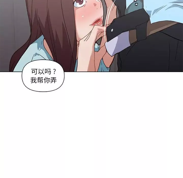 戀你如初戀第25話
