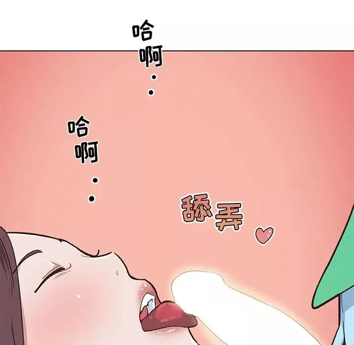 戀你如初戀第25話