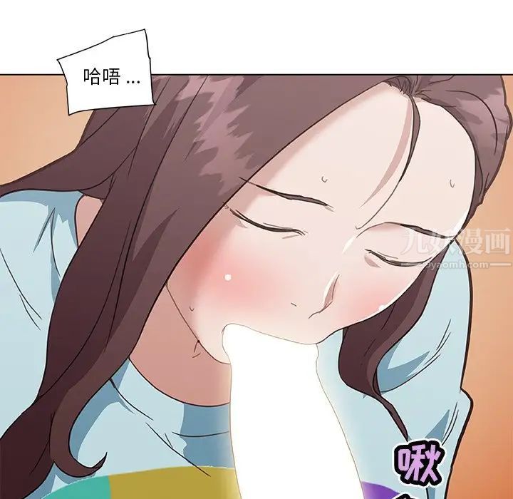 戀你如初戀第25話