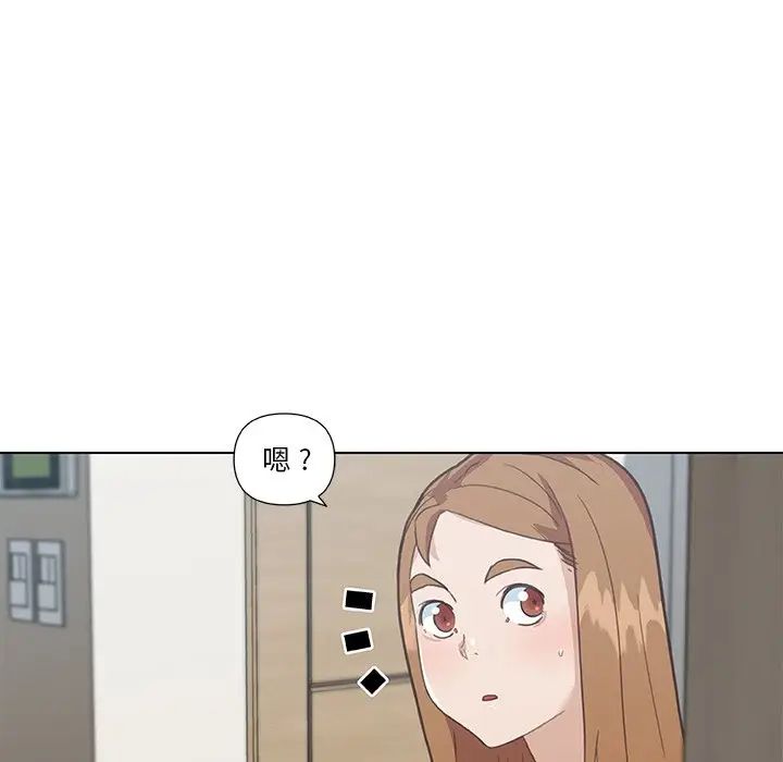 戀你如初戀第26話