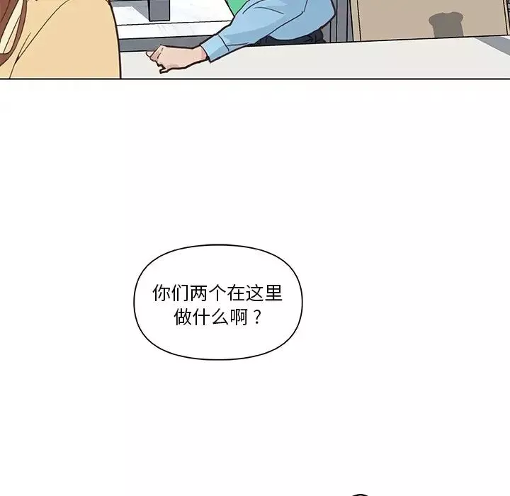 恋你如初恋-第26话 - 图片 35