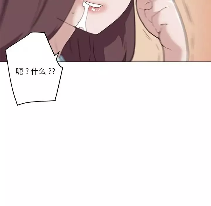 戀你如初戀第26話