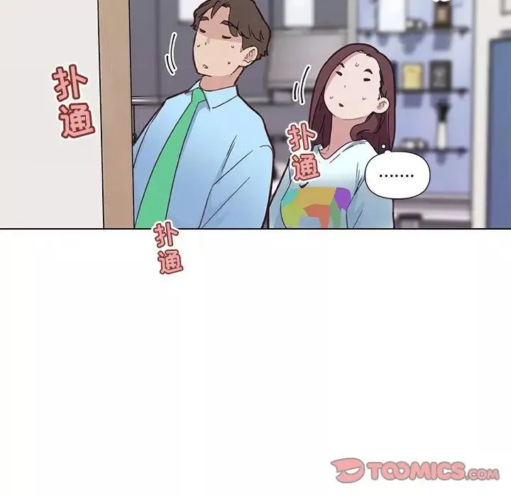恋你如初恋-第26话 - 图片 48