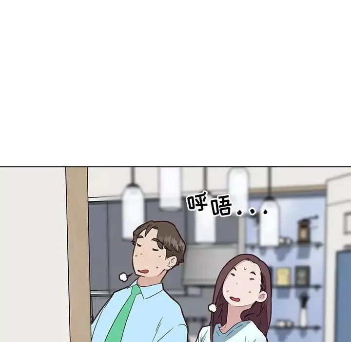 戀你如初戀第26話