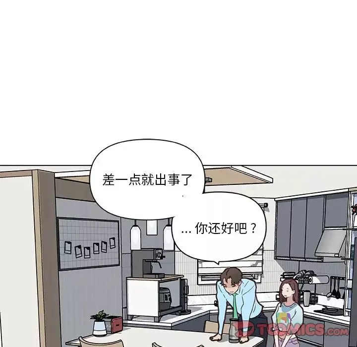戀你如初戀第26話