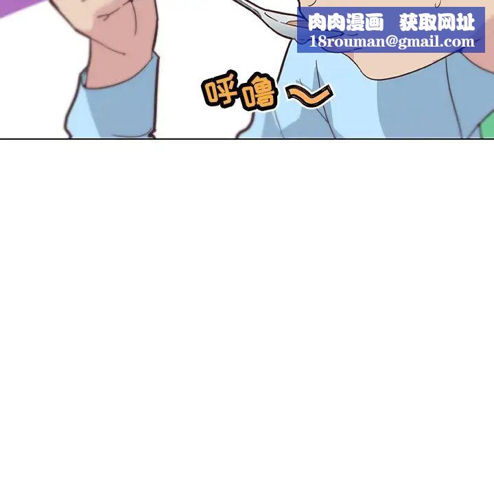 恋你如初恋第26话