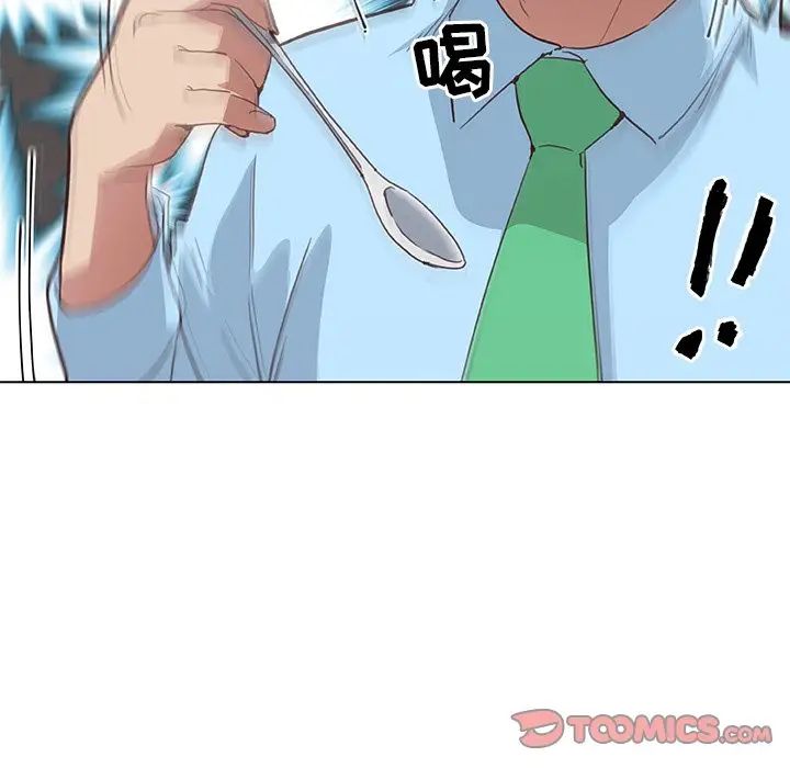 恋你如初恋第26话