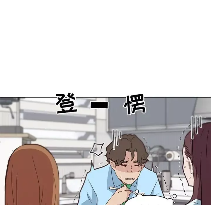 戀你如初戀第26話