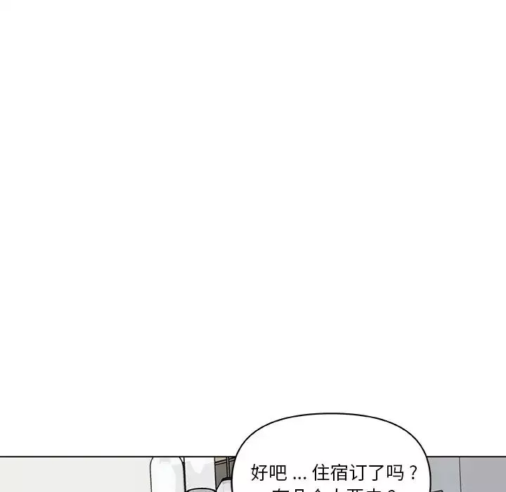 戀你如初戀第26話