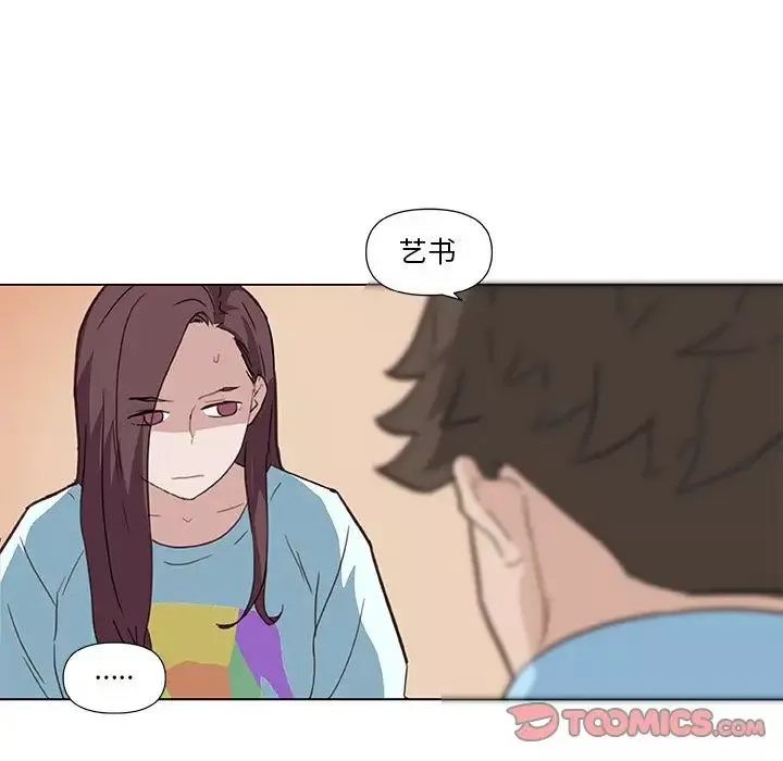 戀你如初戀第26話