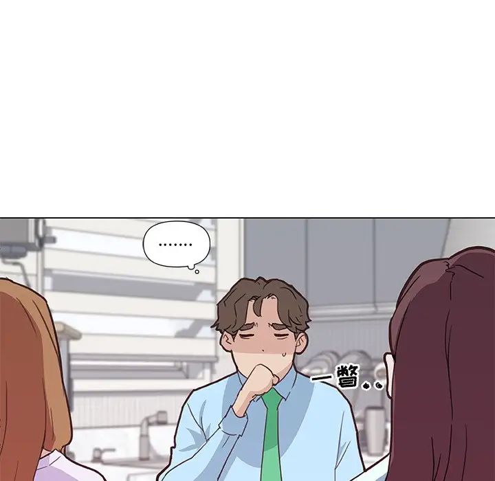 恋你如初恋第26话