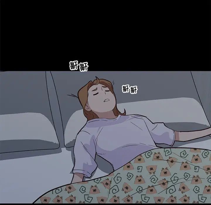 恋你如初恋第26话