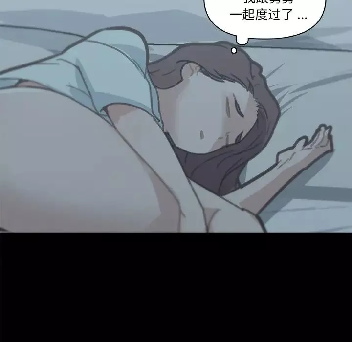恋你如初恋-第27话 - 图片 8