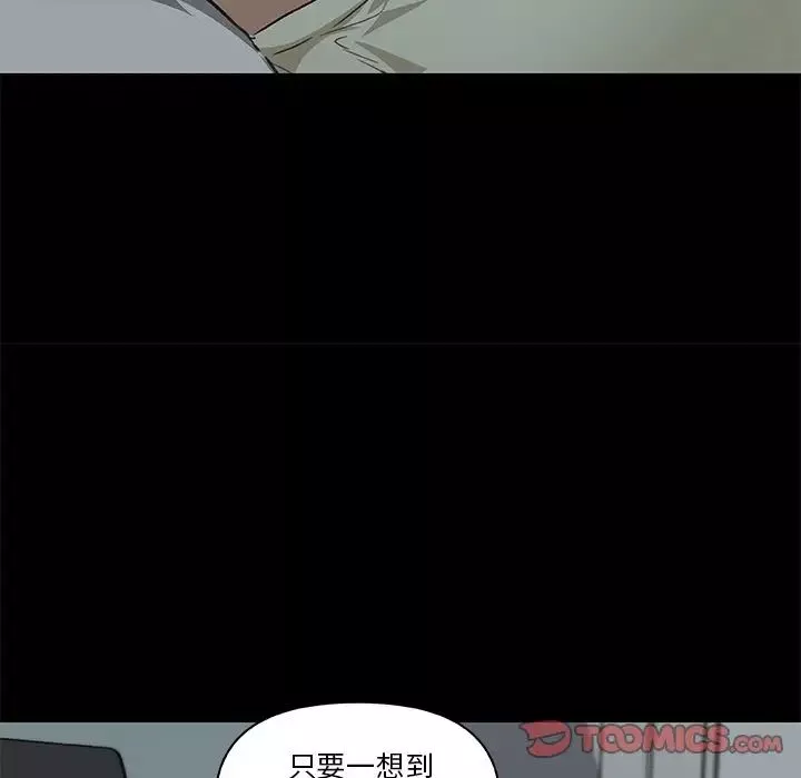 恋你如初恋-第27话 - 图片 10