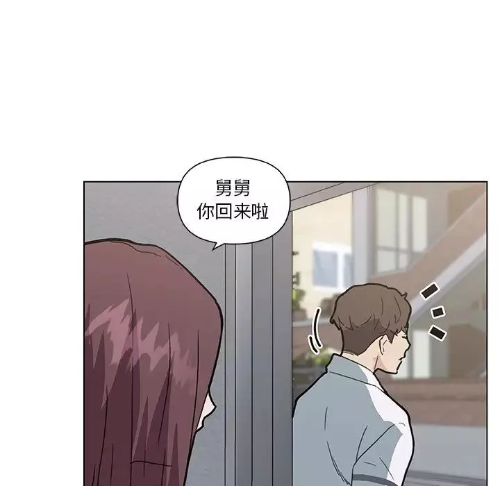戀你如初戀第27話