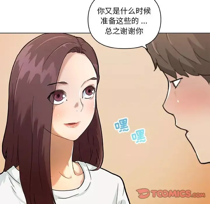 恋你如初恋-第27话 - 图片 34